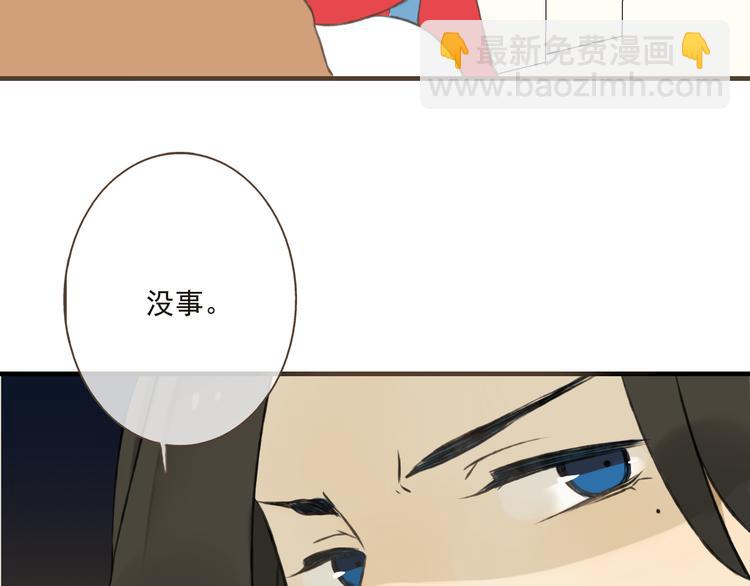 第10话 莲莲穿休闲装了！62