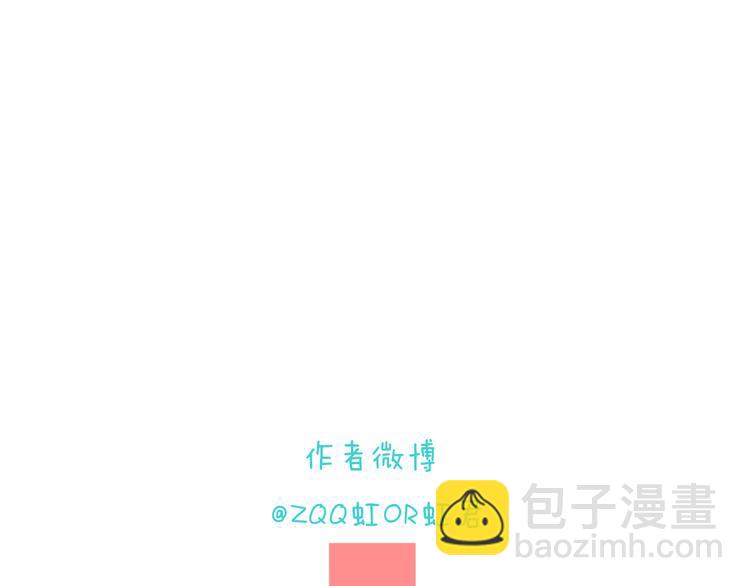 第10话 莲莲穿休闲装了！67