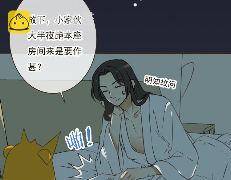 第14话 那个女孩子是唯一的条件！16