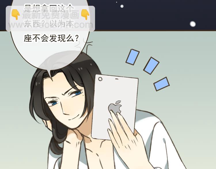 第14话 那个女孩子是唯一的条件！19
