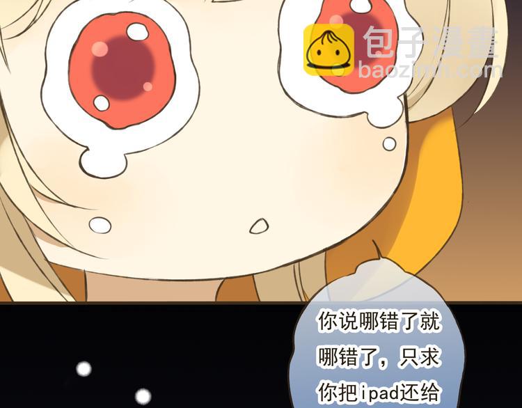 第14话 那个女孩子是唯一的条件！21