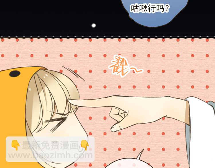 第14话 那个女孩子是唯一的条件！22