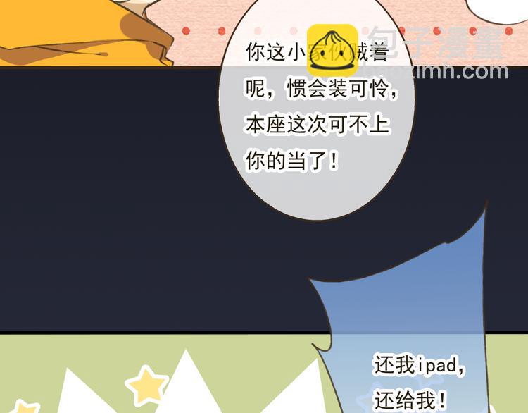 第14话 那个女孩子是唯一的条件！23