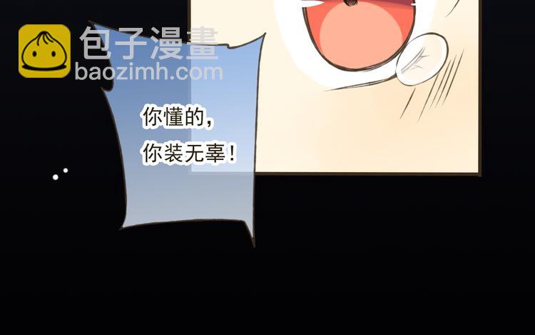 第14话 那个女孩子是唯一的条件！27