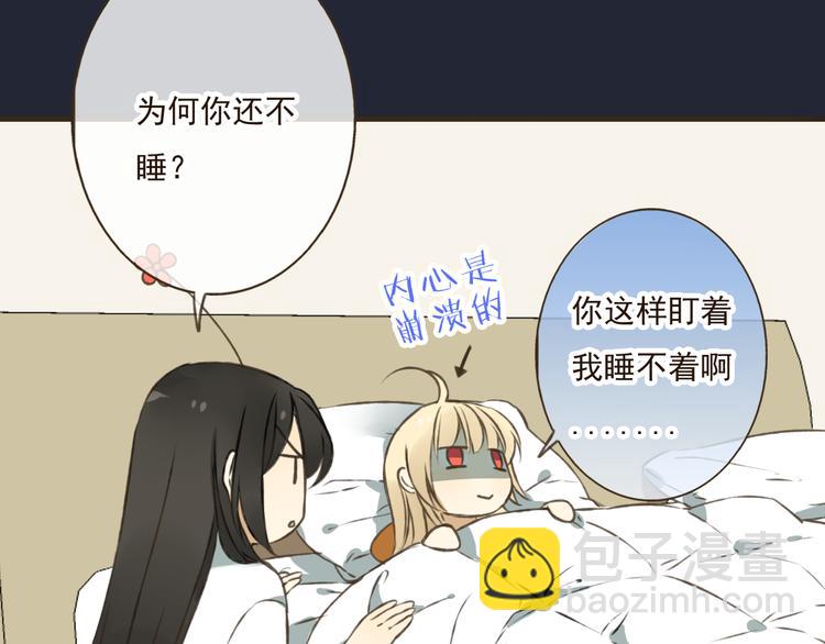 第14话 那个女孩子是唯一的条件！35
