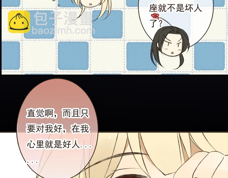第14话 那个女孩子是唯一的条件！48