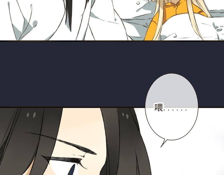 第14话 那个女孩子是唯一的条件！55