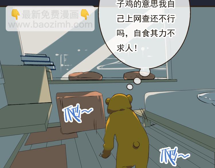 第14话 那个女孩子是唯一的条件！6