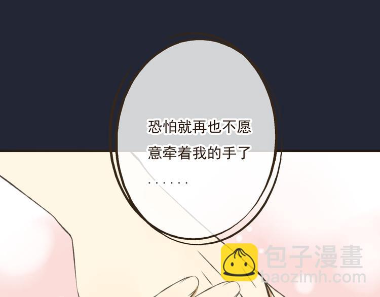 第14话 那个女孩子是唯一的条件！60