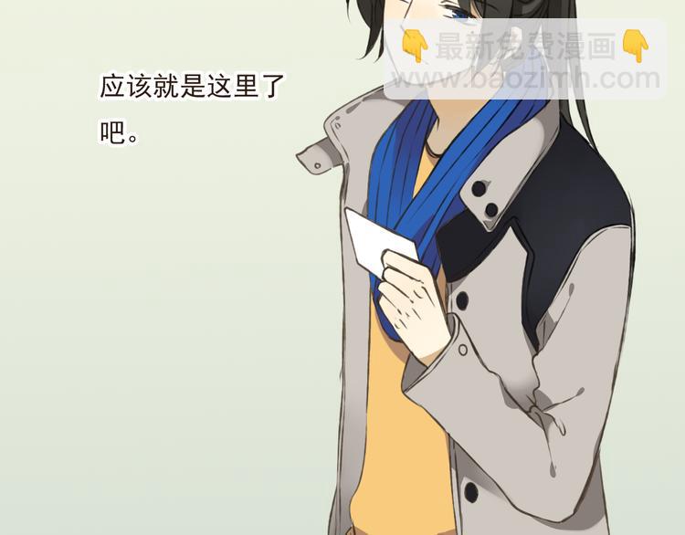 第14话 那个女孩子是唯一的条件！66
