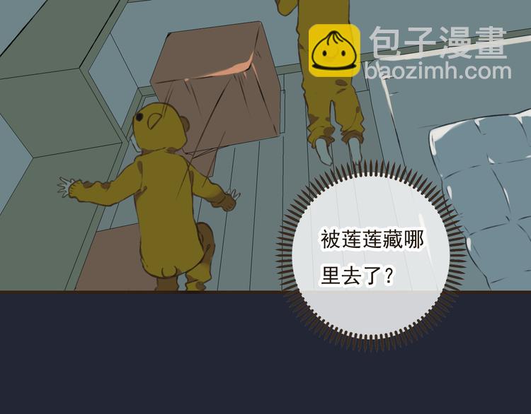 第14话 那个女孩子是唯一的条件！8