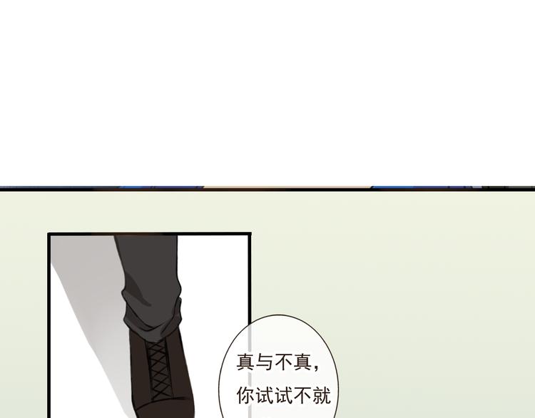 第15话 莲莲赚钱给咕啾买手机0