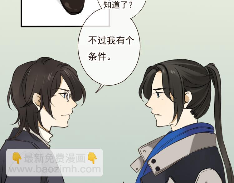 第15话 莲莲赚钱给咕啾买手机1