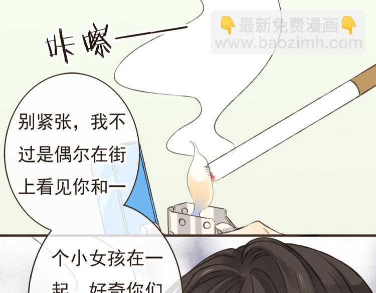 第15话 莲莲赚钱给咕啾买手机11