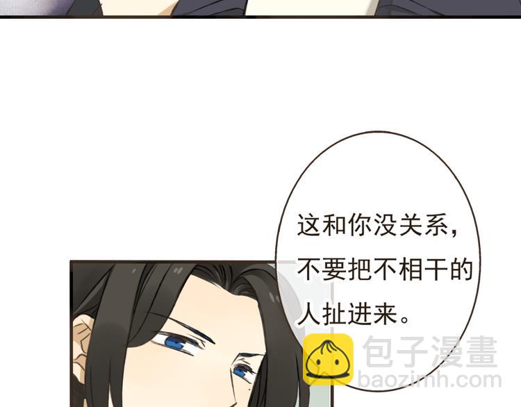 第15话 莲莲赚钱给咕啾买手机13