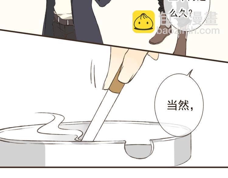 第15话 莲莲赚钱给咕啾买手机17