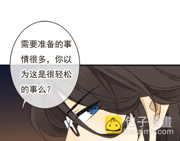 第15话 莲莲赚钱给咕啾买手机18