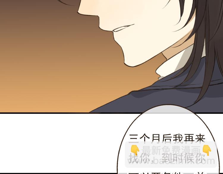 第15话 莲莲赚钱给咕啾买手机19