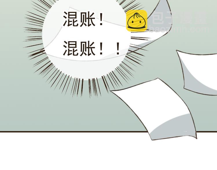 第15话 莲莲赚钱给咕啾买手机26