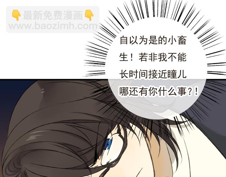 第15话 莲莲赚钱给咕啾买手机27