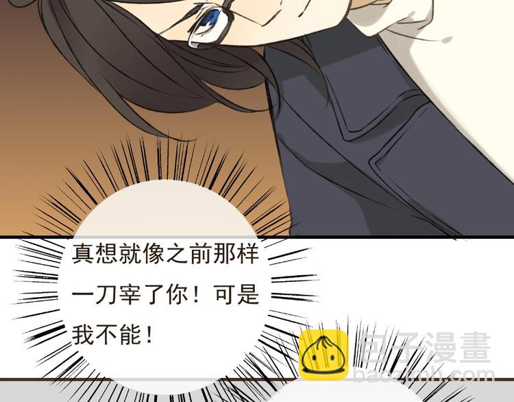 第15话 莲莲赚钱给咕啾买手机28
