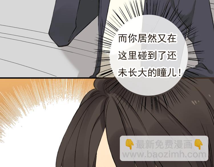 第15话 莲莲赚钱给咕啾买手机31