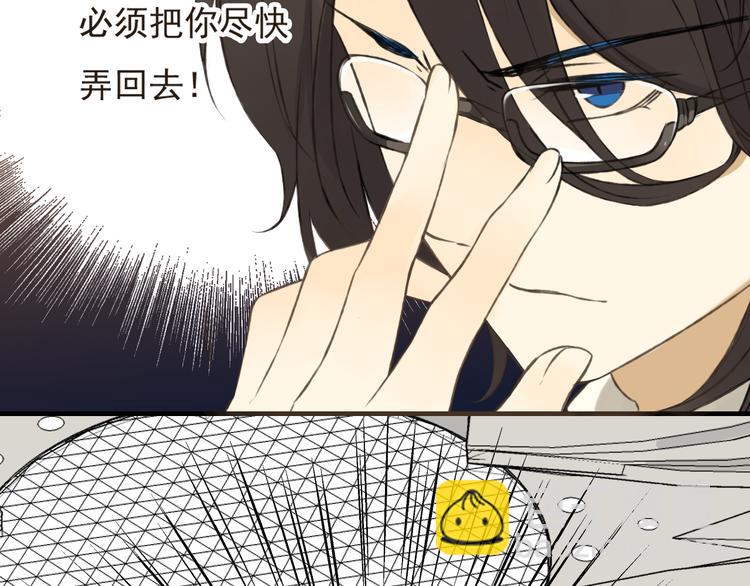 第15话 莲莲赚钱给咕啾买手机32