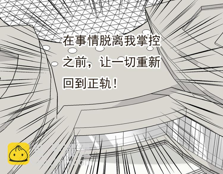 第15话 莲莲赚钱给咕啾买手机33