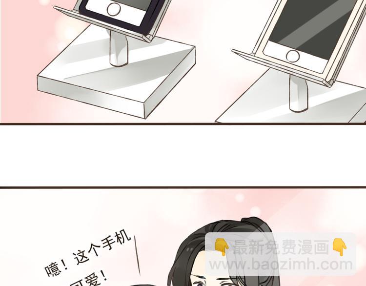 第15话 莲莲赚钱给咕啾买手机42