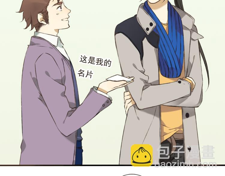 第15话 莲莲赚钱给咕啾买手机51