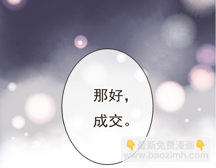 第15话 莲莲赚钱给咕啾买手机57