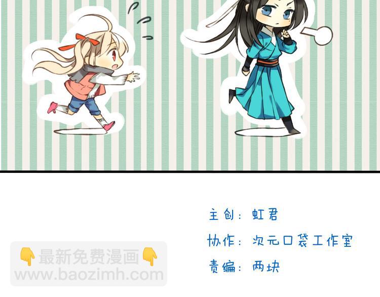 第15话 莲莲赚钱给咕啾买手机6