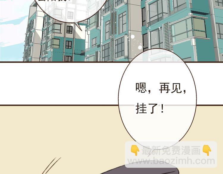 第15话 莲莲赚钱给咕啾买手机60