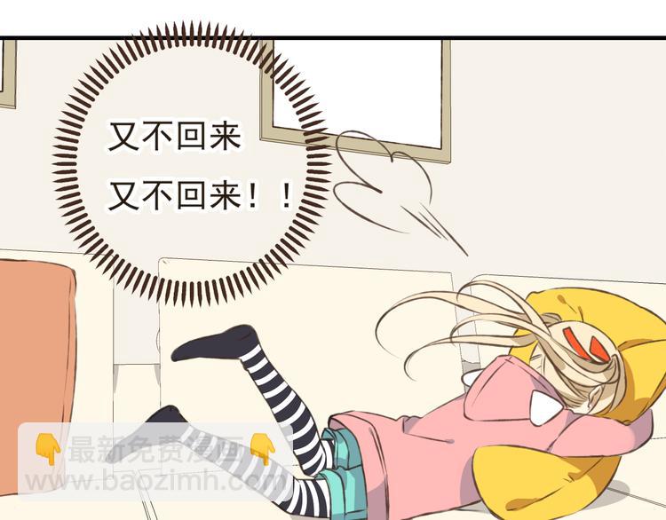 第15话 莲莲赚钱给咕啾买手机62