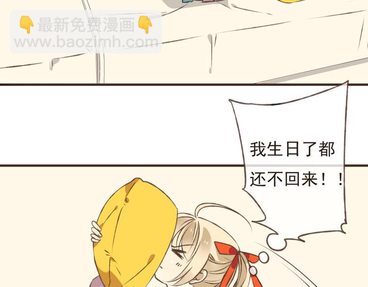 第15话 莲莲赚钱给咕啾买手机63