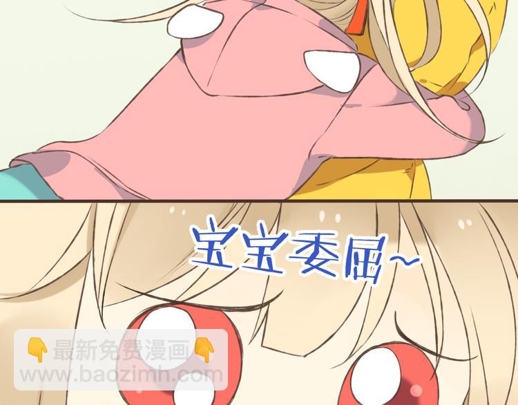 第15话 莲莲赚钱给咕啾买手机76