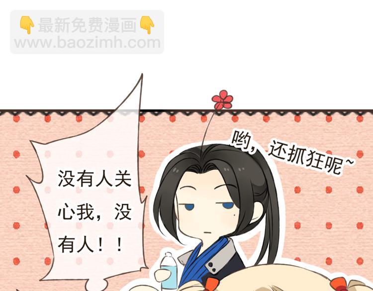第15话 莲莲赚钱给咕啾买手机78