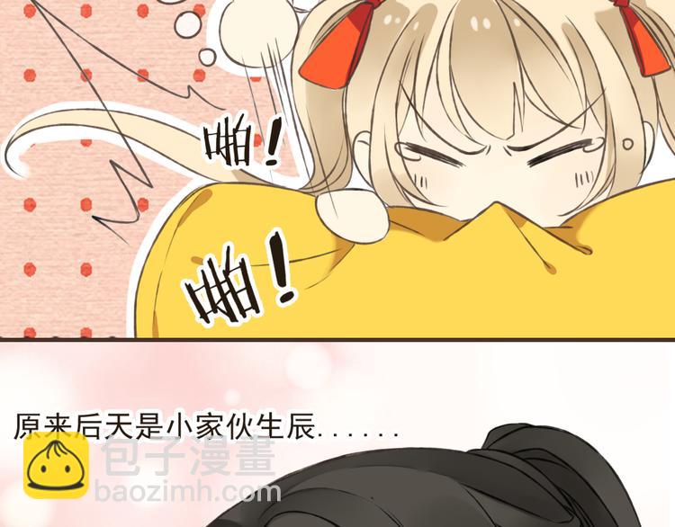 第15话 莲莲赚钱给咕啾买手机79