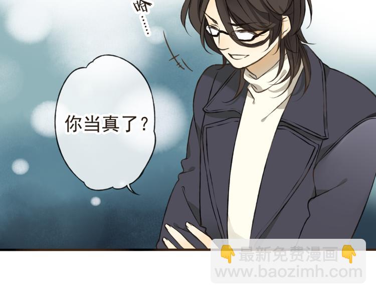 第15话 莲莲赚钱给咕啾买手机8