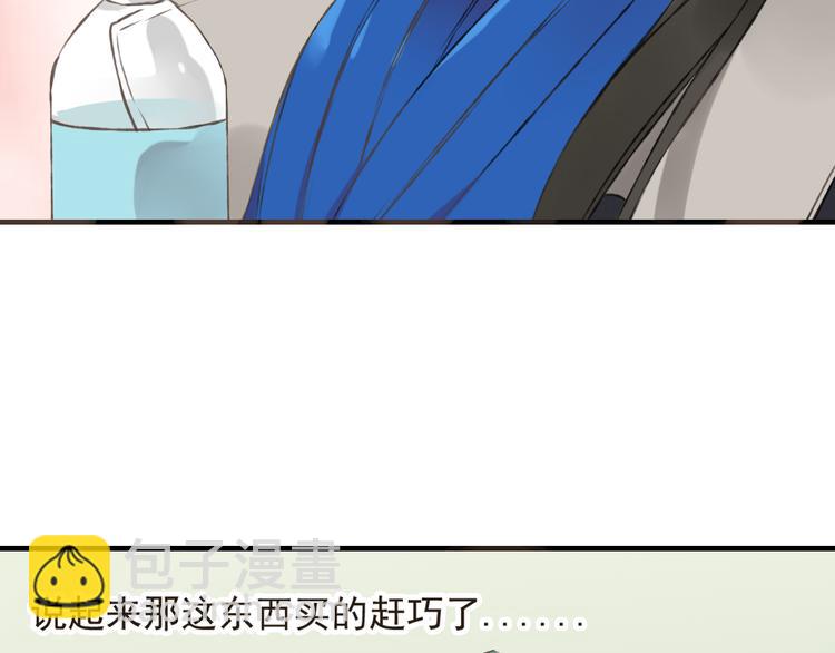 第15话 莲莲赚钱给咕啾买手机81