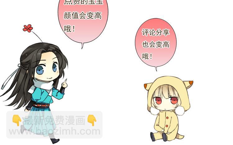 第15话 莲莲赚钱给咕啾买手机87