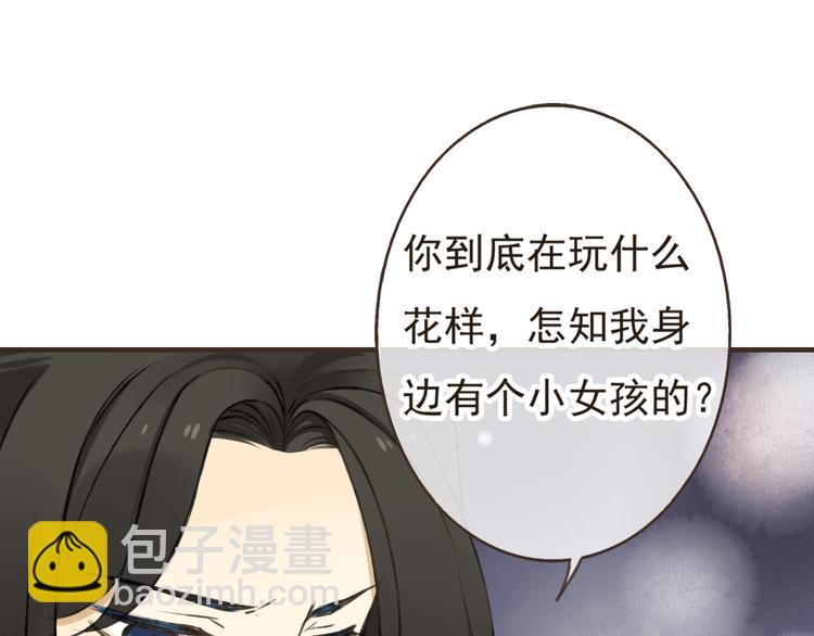 第15话 莲莲赚钱给咕啾买手机9