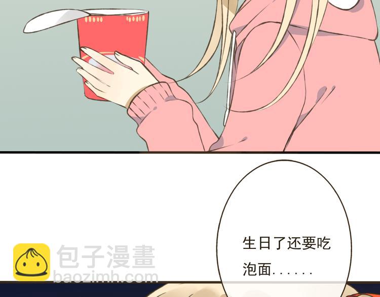 第16话 莲莲送礼物啦12