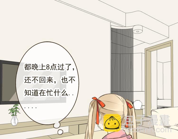 第16话 莲莲送礼物啦16