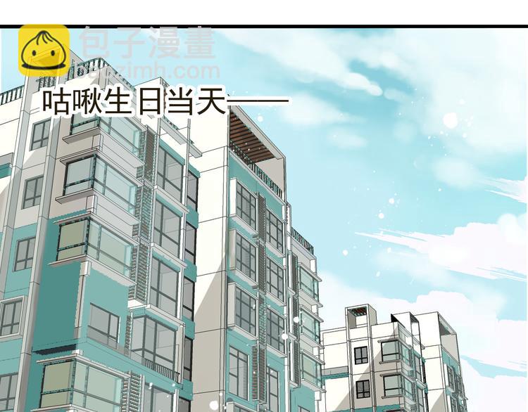 第16话 莲莲送礼物啦2