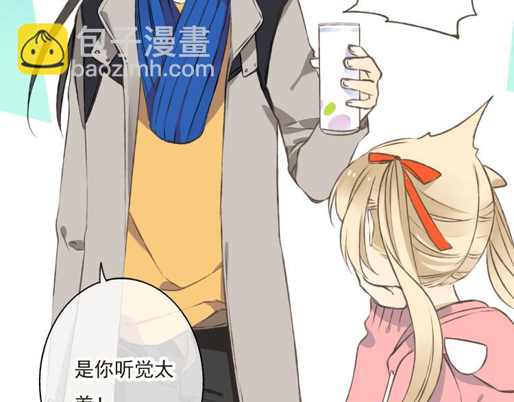 第16话 莲莲送礼物啦22