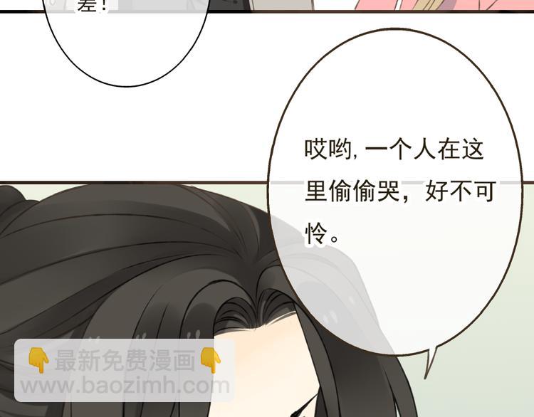 第16话 莲莲送礼物啦23