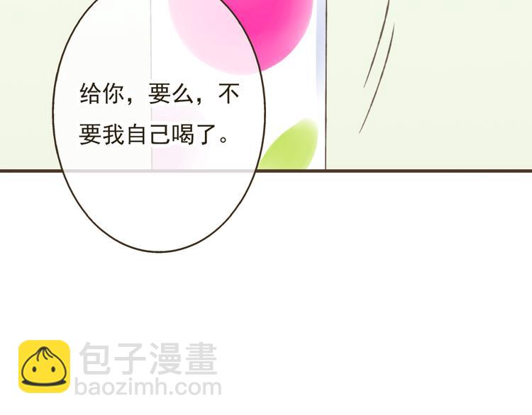 第16话 莲莲送礼物啦26