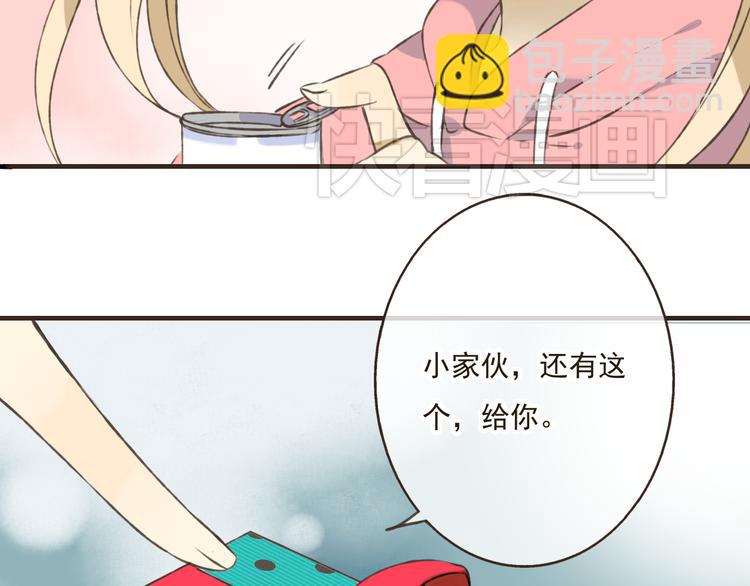 第16话 莲莲送礼物啦33