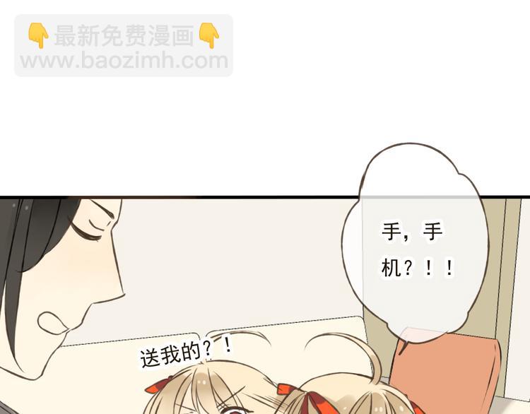 第16话 莲莲送礼物啦36